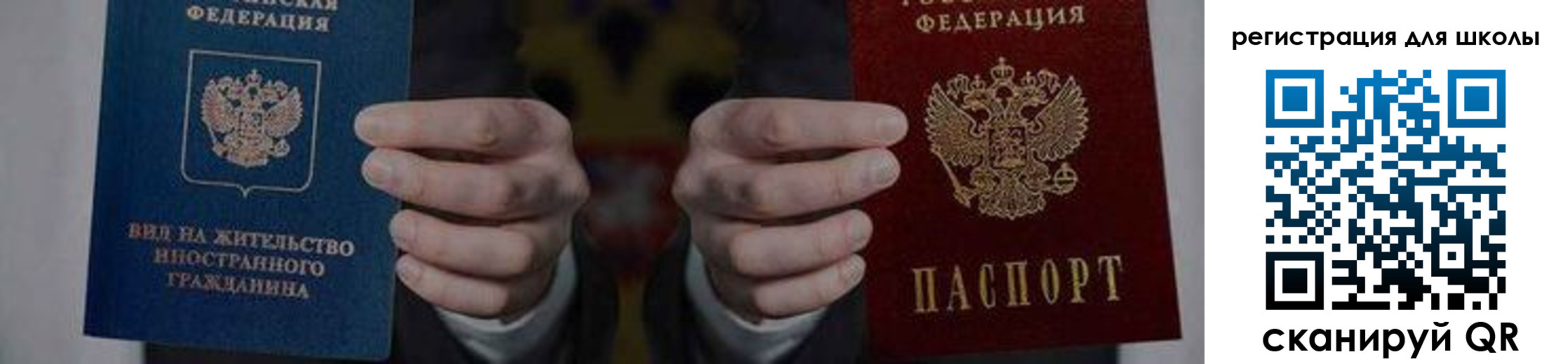 прописка для работы в Нарьян-Маре