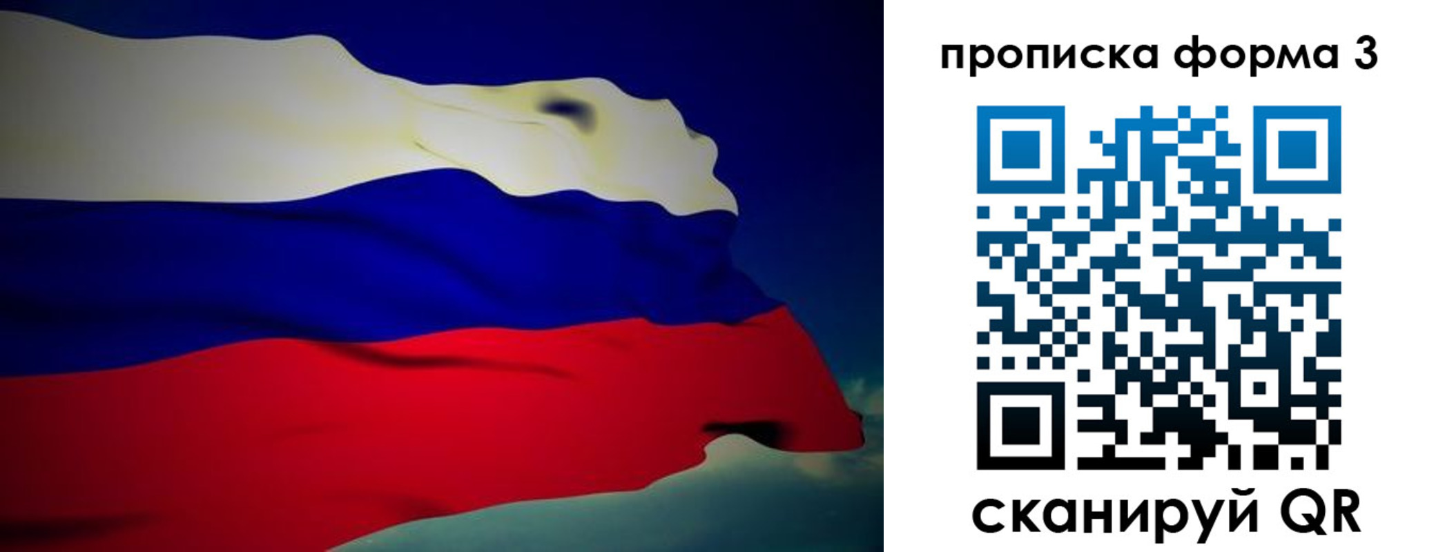 прописка 2025 в Нарьян-Маре