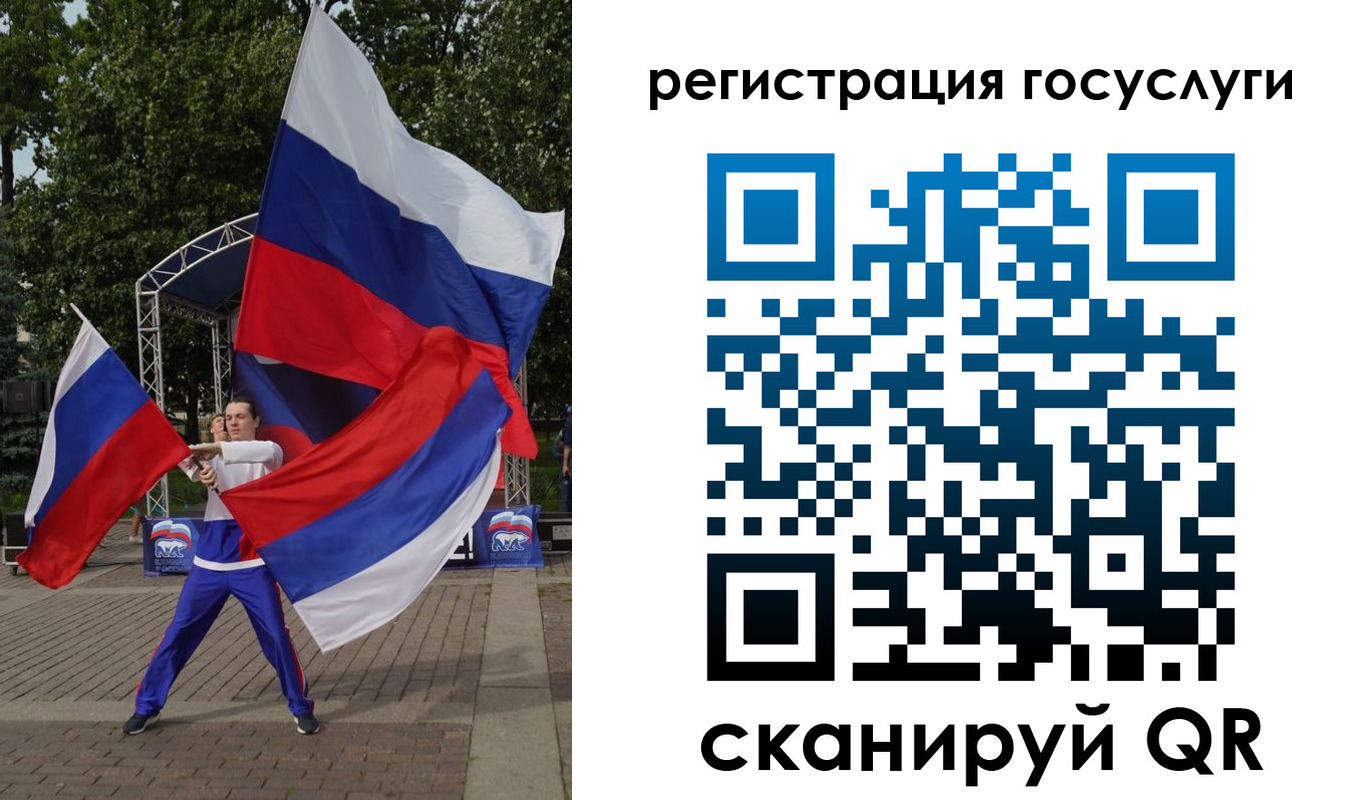 прописка ребенка в Нарьян-Маре